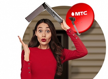 Спутниковое ТВ МТС, Ханская Спутниковое ТВ МТС, Ханская